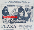 Shabana (1977) Press Adverts - www.desimovies.biz