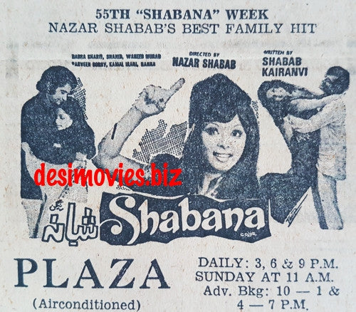 Shabana (1977) Press Adverts - www.desimovies.biz