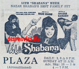 Shabana (1977) Press Adverts