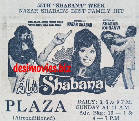 Shabana (1977) Press Adverts - www.desimovies.biz