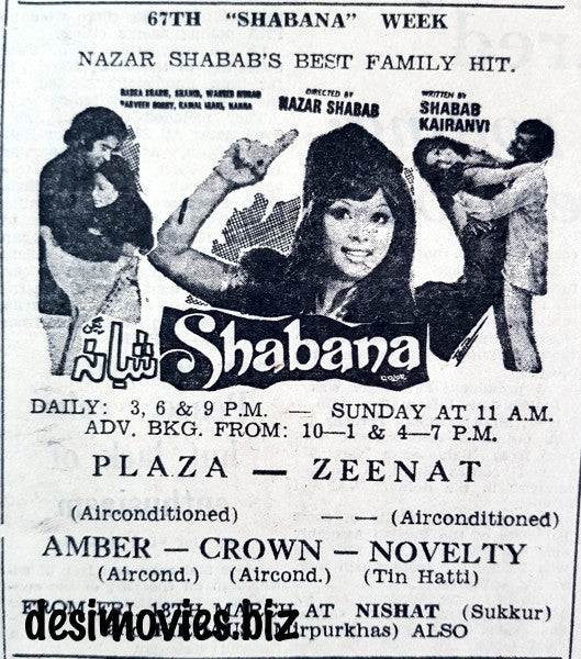 Shabana (1977) Press Advert - 67th week - www.desimovies.biz