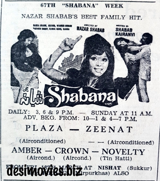 Shabana (1977) Press Advert - 67th week