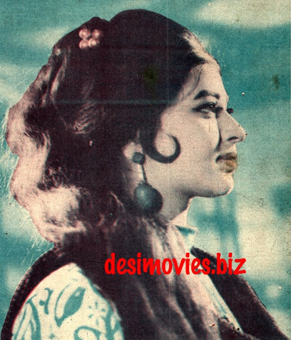 Shabnam (1968) Lollywood Star