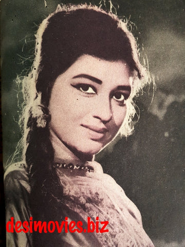 Shabnam (1967) Lollywood Star