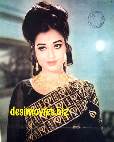 Shabnam (1970) Lollywood Star