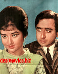 Shabnam & Nadeem (1968) Lollywood Stars - www.desimovies.biz