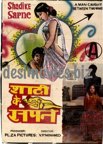 Shadi Ke Sapne (1992) - www.desimovies.biz