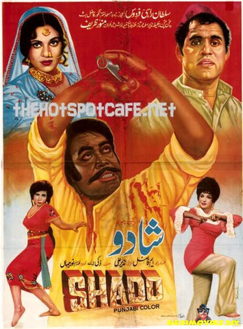 Shado  1973 Poster - www.desimovies.biz