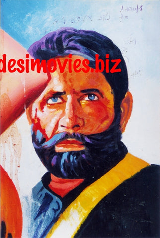 Shafqat Cheema - Billboard Cinema Art off the Streets of Lahore. - www.desimovies.biz