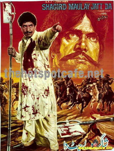 Shagird Maulay Jat Da (1983) - www.desimovies.biz