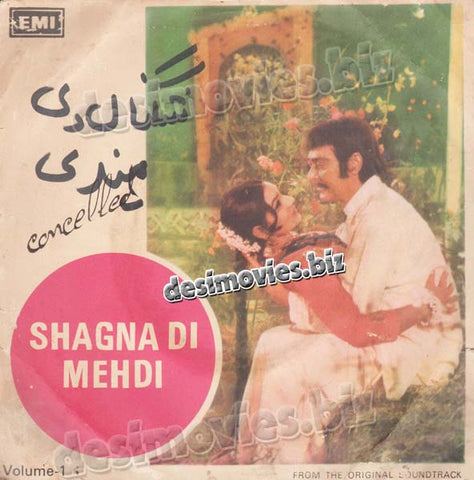 Shagna Di Mehndi (1976) - 45 Cover - www.desimovies.biz