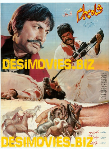Shah Behram (1985) - www.desimovies.biz