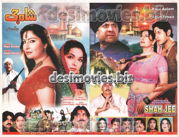 Shah jee (2008) Original Booklet - www.desimovies.biz