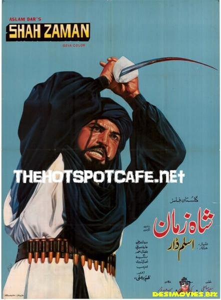 Shah Zaman (1991)