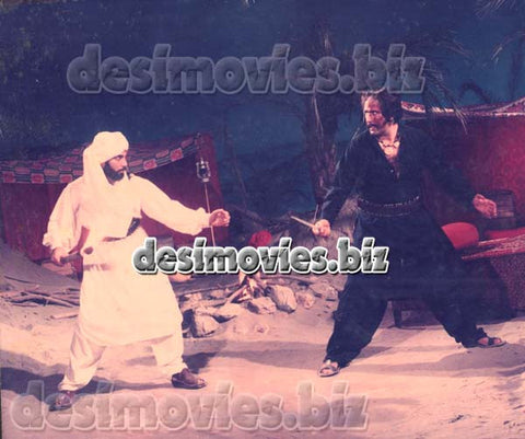 Shah Zaman (1991) Movie Still 1