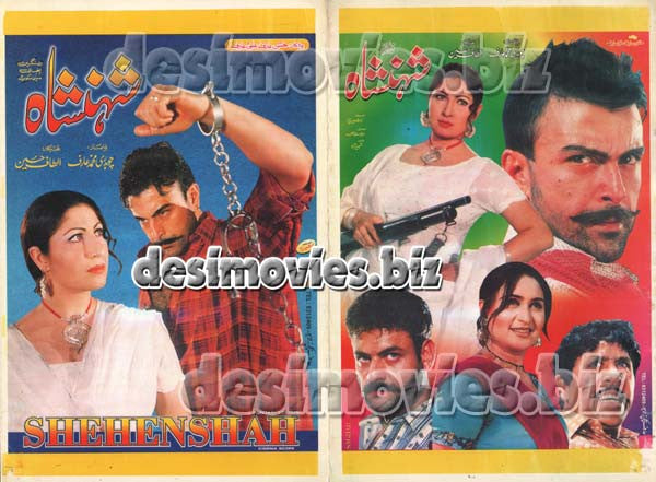 Shehenshah (2001) Original Booklet - www.desimovies.biz