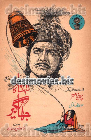 Shehenshah-e-Jahangir (1968) Original Booklet