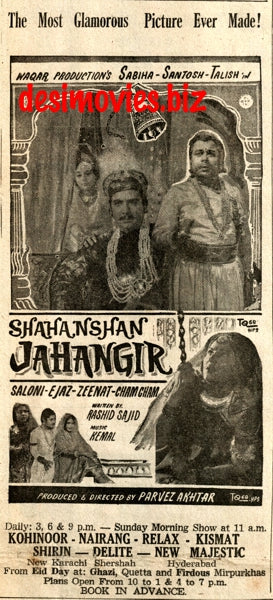 Shahanshah e Jahangir (1968) Press Ad  -Coming Soon - Karachi 1968 - www.desimovies.biz