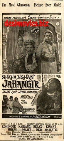 Shahanshah e Jahangir (1968) Press Ad  -Coming Soon - Karachi 1968