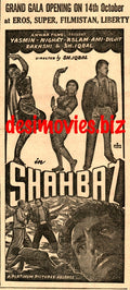 Shahbaz (1960) Press Ad - Karachi 1960 - www.desimovies.biz