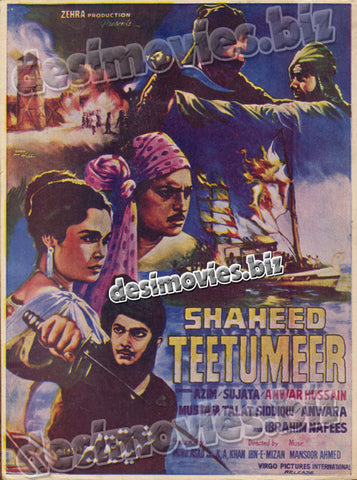 Shaheed Teetu Meer (1969) Original Booklet