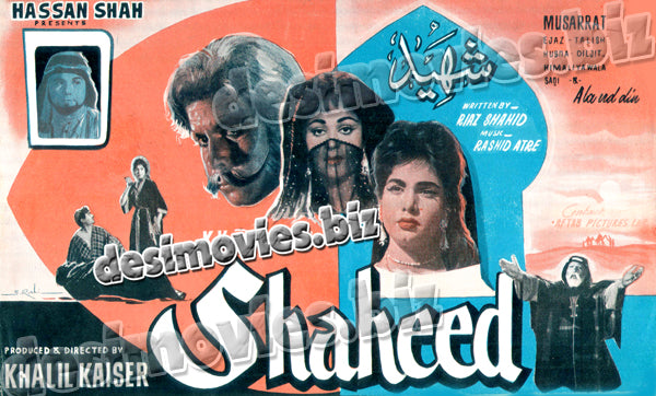 Shaheed (1962)  Original Booklet - www.desimovies.biz