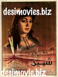 Shaheed (1962) A - www.desimovies.biz