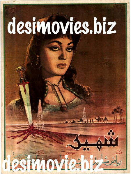 Shaheed (1962) A - www.desimovies.biz