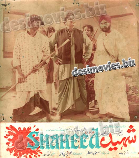 Shaheed (1975) Movie Still - www.desimovies.biz