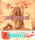 Shaheed (1975) Lobby Card Still - www.desimovies.biz