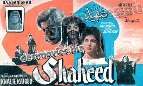 Shaheed (1962)  Original Booklet