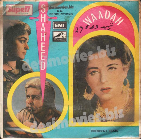 Shaheed (1962) - 45 Cover - www.desimovies.biz