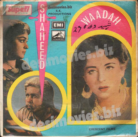 Shaheed (1962) - 45 Cover - www.desimovies.biz