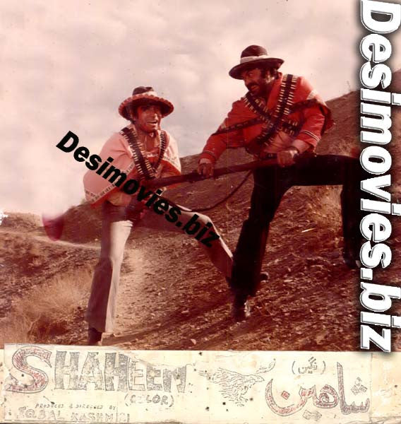 Shaheen+Farar (1977) Movie Still 7