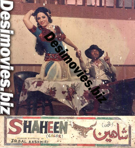 Shaheen+Farar (1977) Movie Still 6