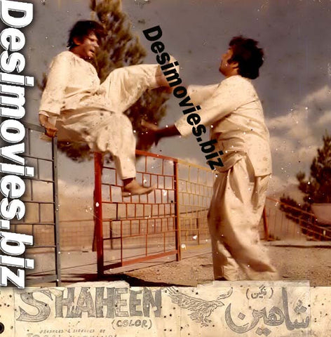 Shaheen+Farar (1977) Movie Still 5
