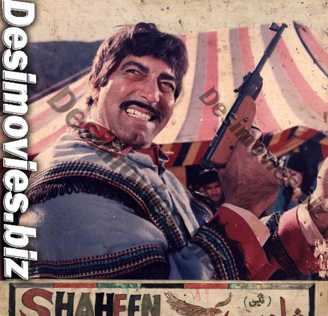 Shaheen+Farar (1977) Movie Still 15
