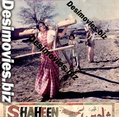 Shaheen+Farar (1977) Movie Still 14
