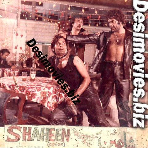 Shaheen+Farar (1977) Movie Still 13