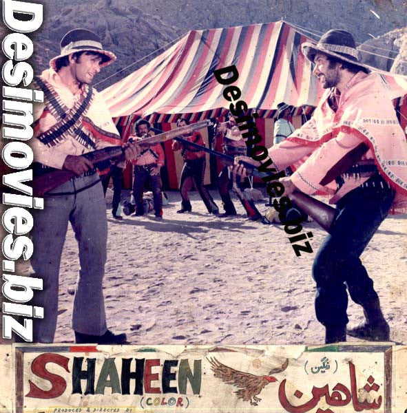 Shaheen+Farar (1977) Movie Still 12