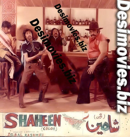 Shaheen+Farar (1977) Movie Still 11