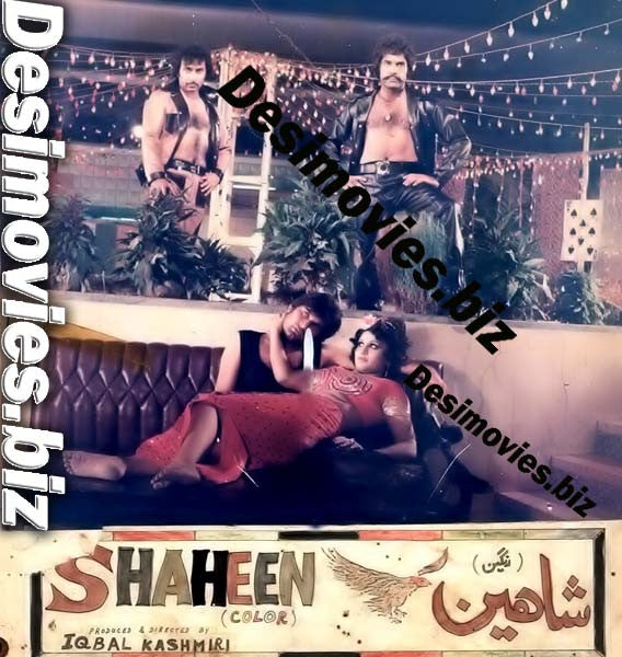 Shaheen+Farar (1977) Movie Still 9