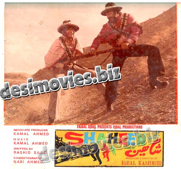 Shaheen+Farar (1977) Movie Still 2 - www.desimovies.biz