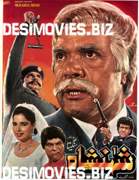 Shahenshah (1988)