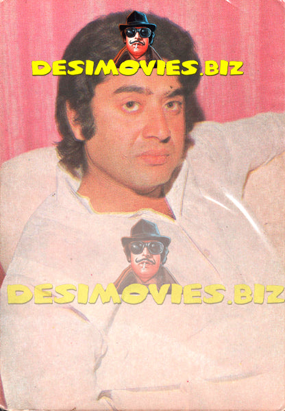 Shahid (Lollywood Star) Postcard 1 - www.desimovies.biz
