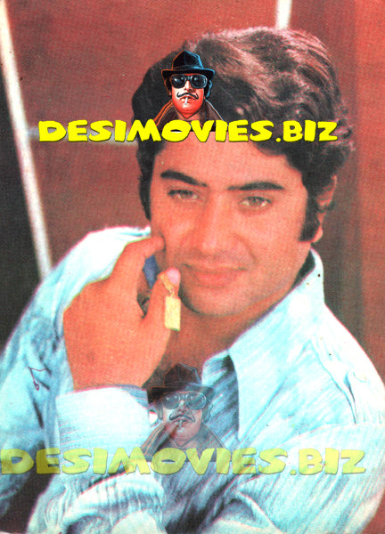 Shahid (Lollywood Star) Postcard 2 - www.desimovies.biz