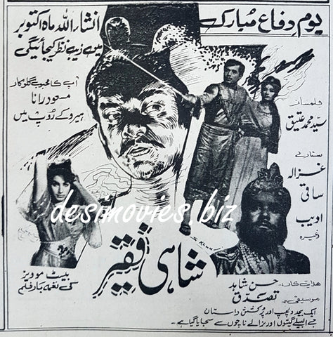 Shahi Faqeer (1970) Press Ad 1969 - www.desimovies.biz