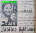 Shair (1949) Press Ad - www.desimovies.biz