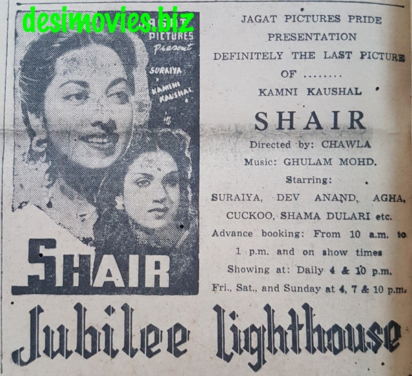 Shair (1949) Press Ad - www.desimovies.biz