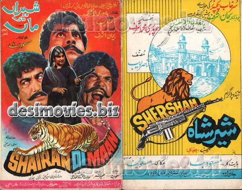 Sheran Di Maa (1989)  Original Booklet - www.desimovies.biz